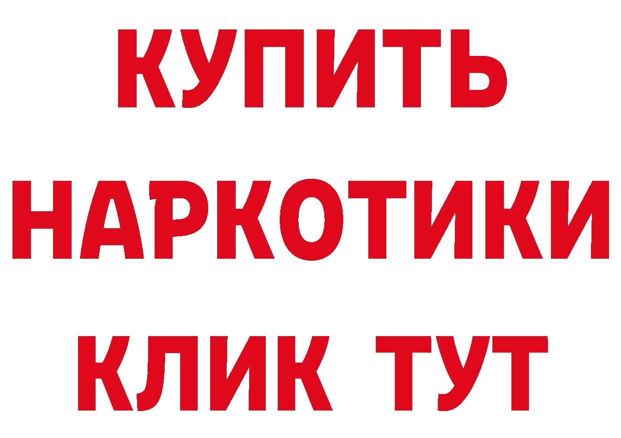 APVP СК КРИС рабочий сайт это гидра Петушки